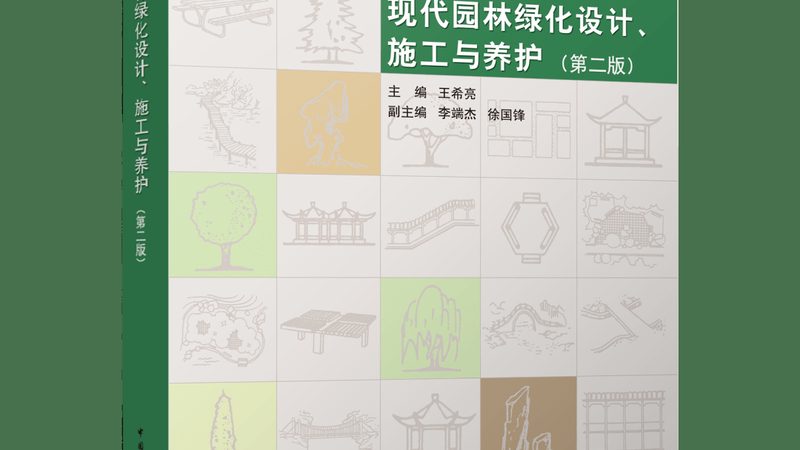 北京立体绿化人工草坪与真植物对比